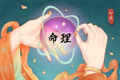 择吉老皇历 老皇历查询 汉典老皇历