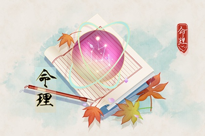 择吉老皇历_老皇历查询_皇历查询