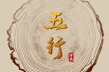 老皇历黄道吉日|皇历查询|皇历