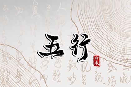 万年历算命 黄历万年历老黄历 《万年历》黄道吉日
