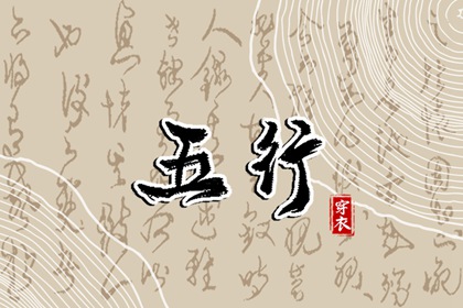 最准确的老黄历看日子 万年历老黄历2026 黄道吉日老黄历
