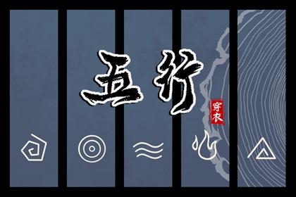万年历老黄历黄道吉日查询,黄道吉日吉时查询,搬家黄道吉日查询